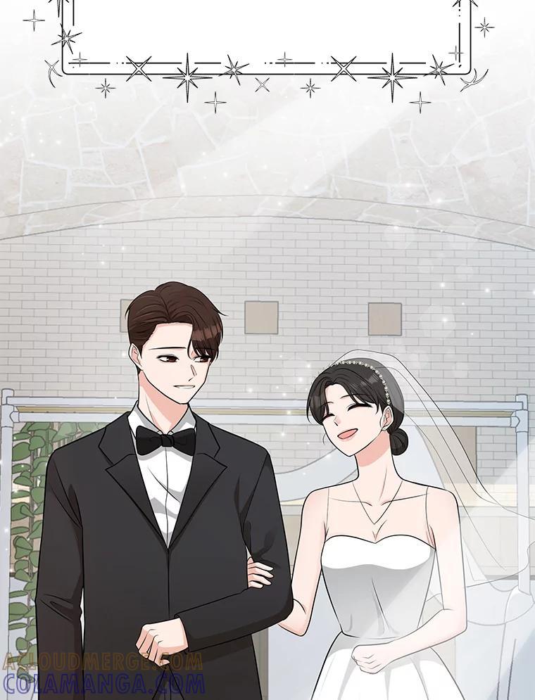 《深夜咖啡店》50.舒允的故事（23）（完） 第117页