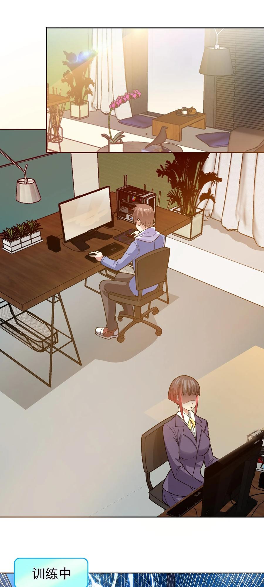 《御神重生》第48话 赴会 第6页