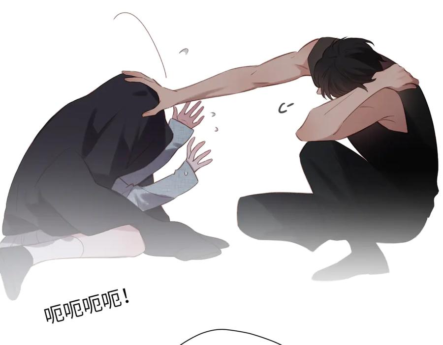 《溯洄春时》第43话 相信你 第118页