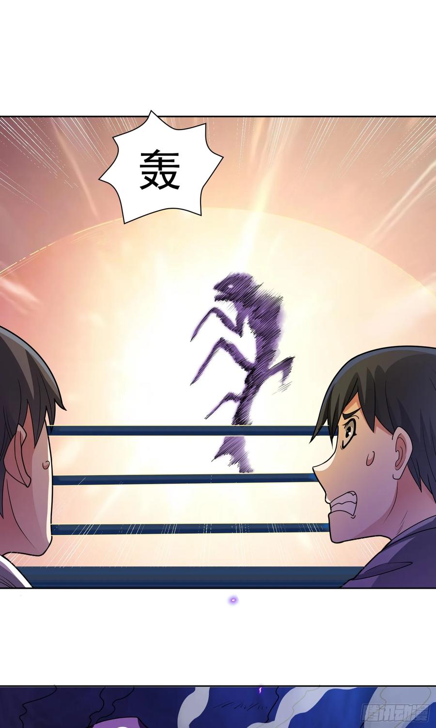 《御神重生》第50话 拿出那个吧！ 第32页