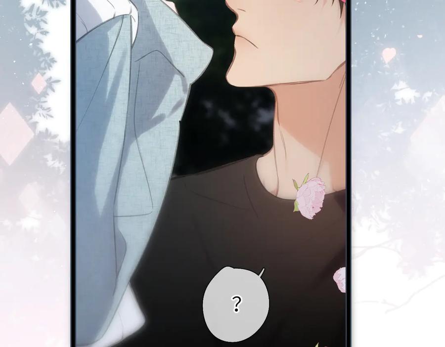 《溯洄春时》第45话 不是他是你 第36页