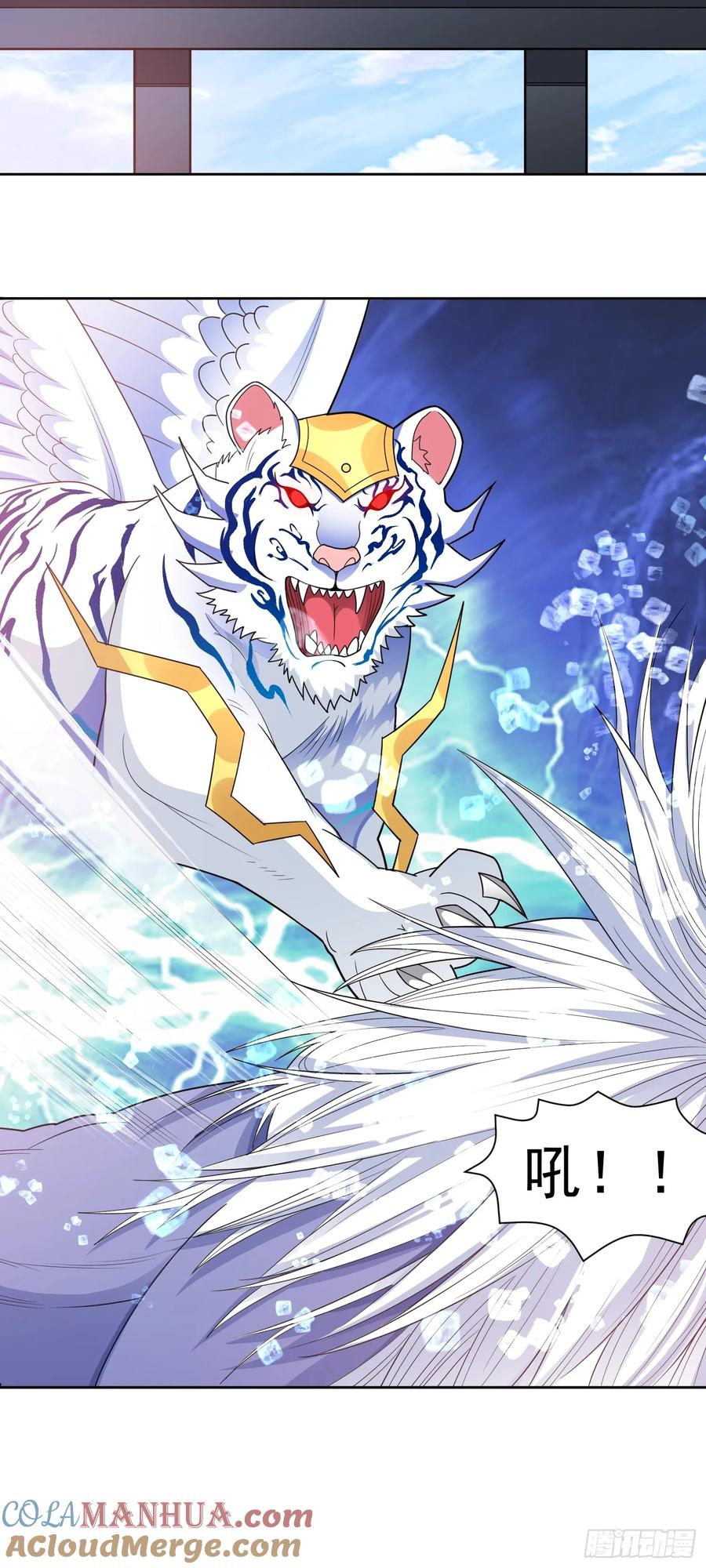 《御神重生》第51话 狮勇虎猛 第19页