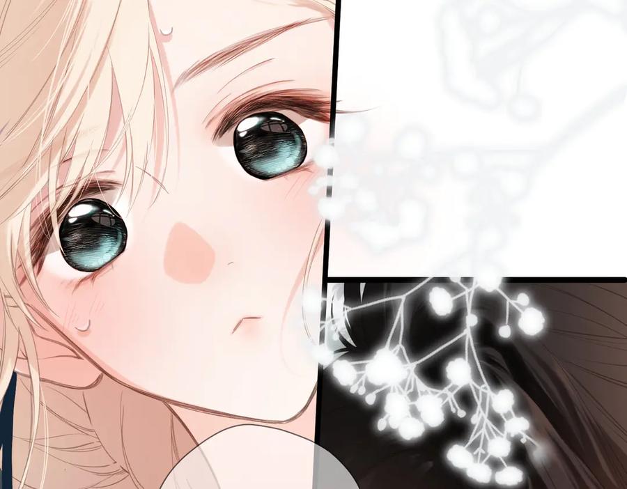 《溯洄春时》第45话 不是他是你 第39页