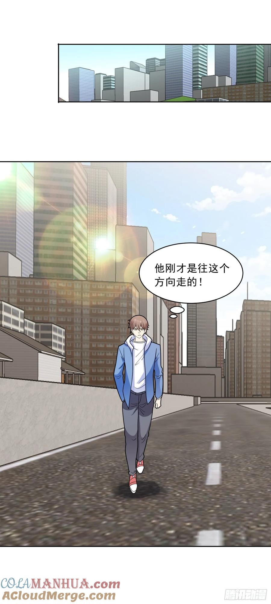 《御神重生》第52话 蠢蠢欲动 第7页