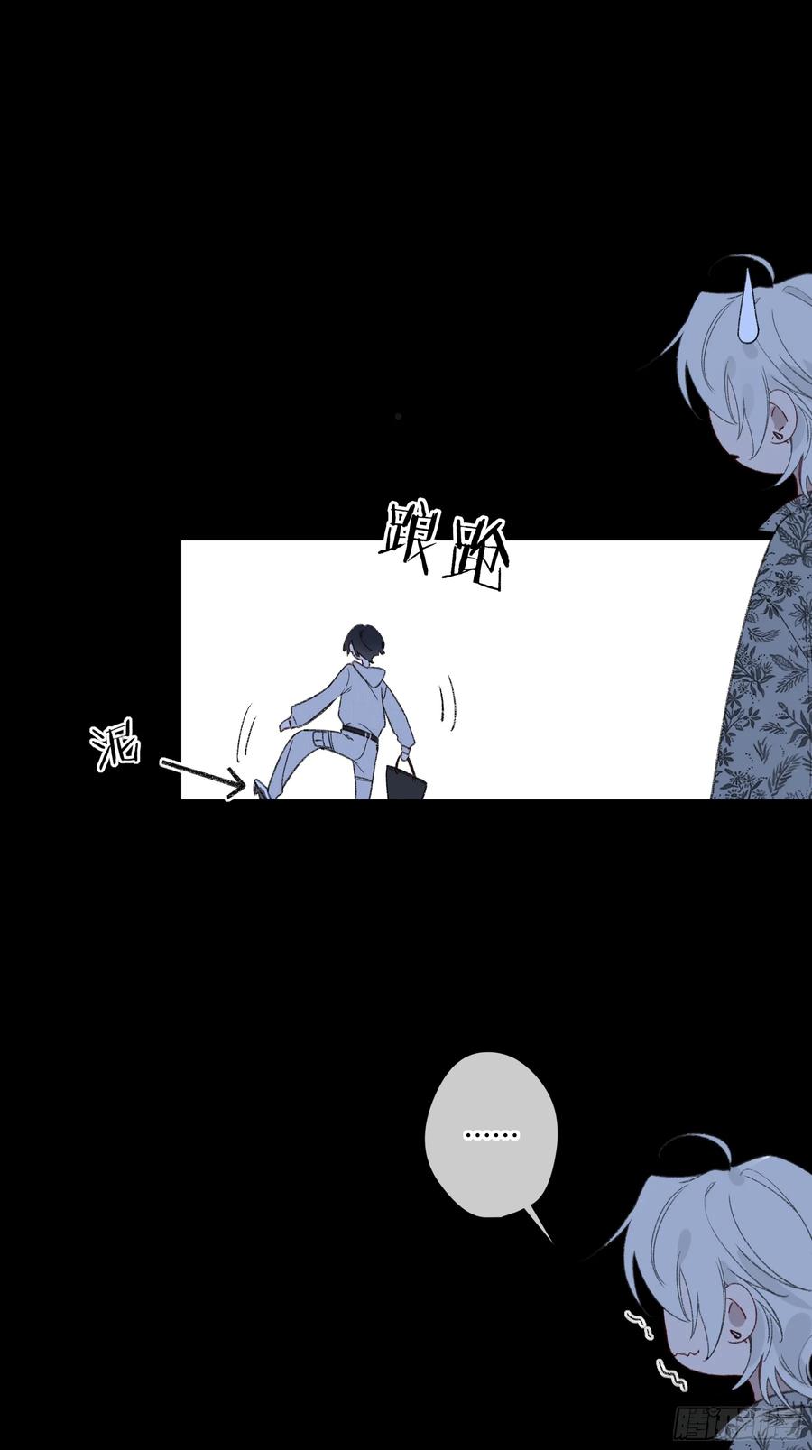 《恶婴》第47话-发泄 第56页