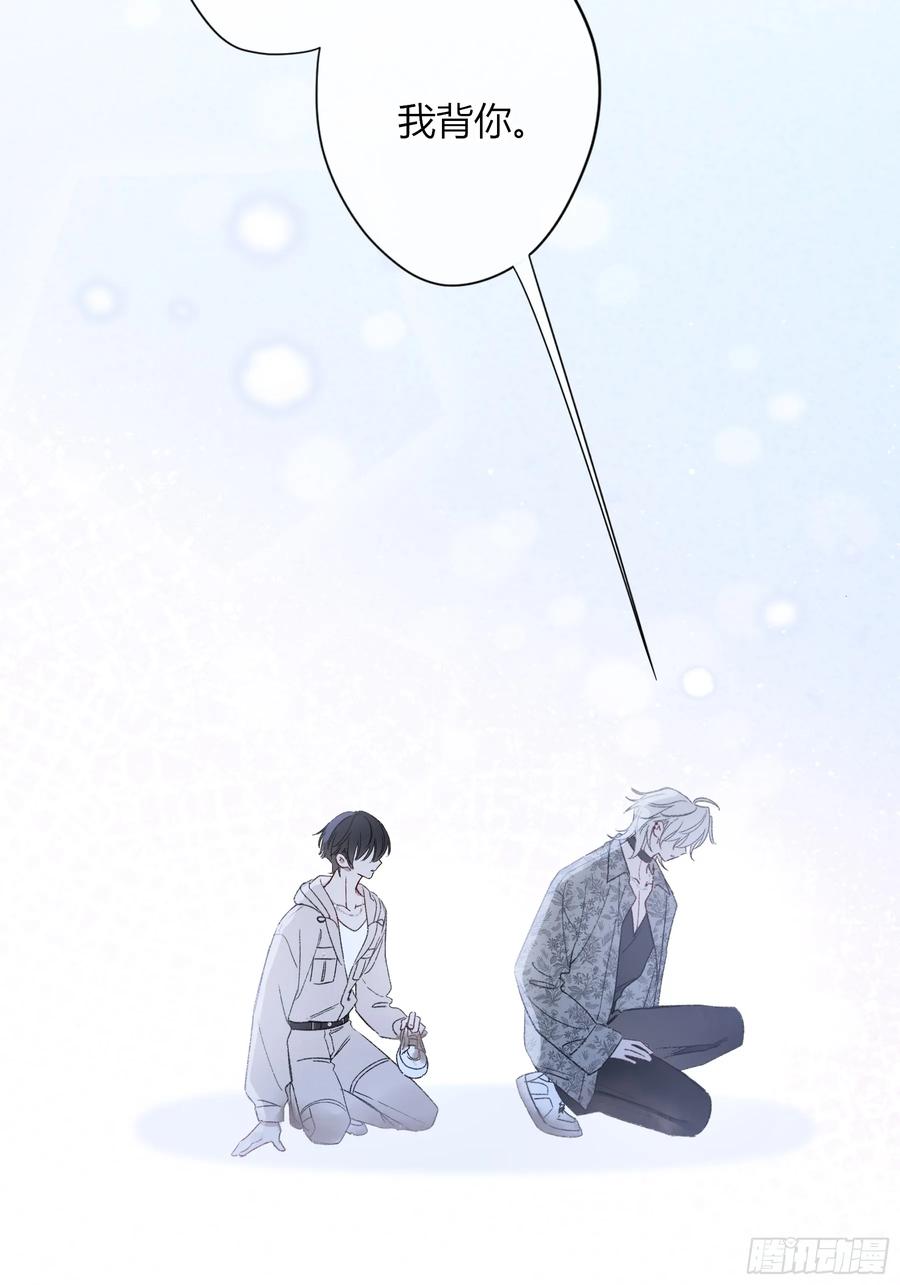 《恶婴》第47话-发泄 第63页