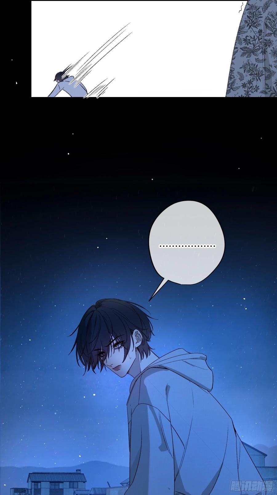 《恶婴》第47话-发泄 第57页