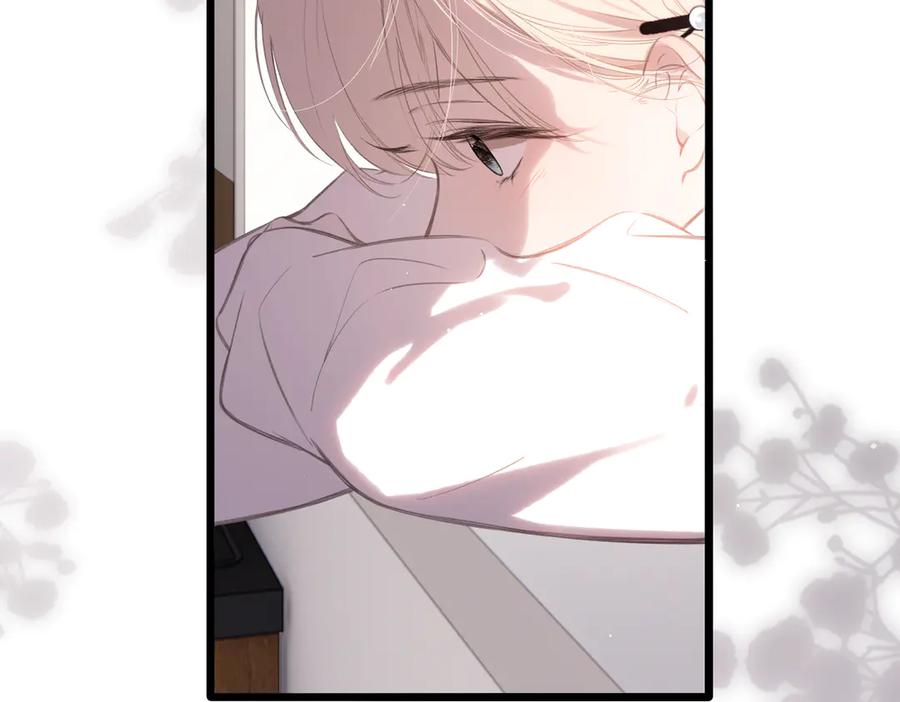 《溯洄春时》第46话 风动 第82页
