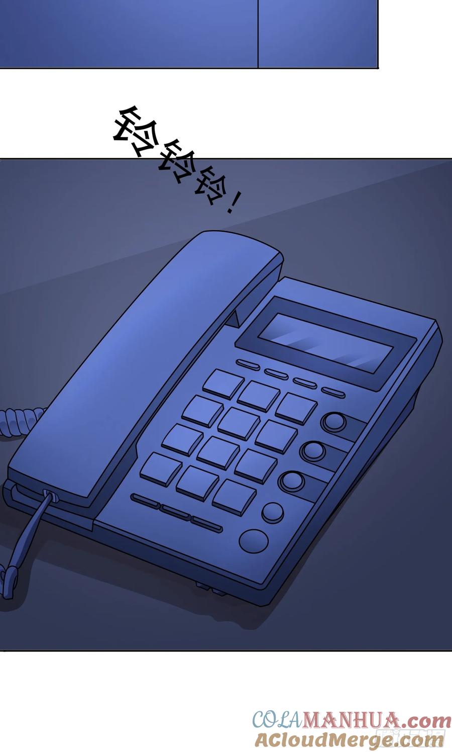 《御神重生》第54话 不可告人的秘密 第37页