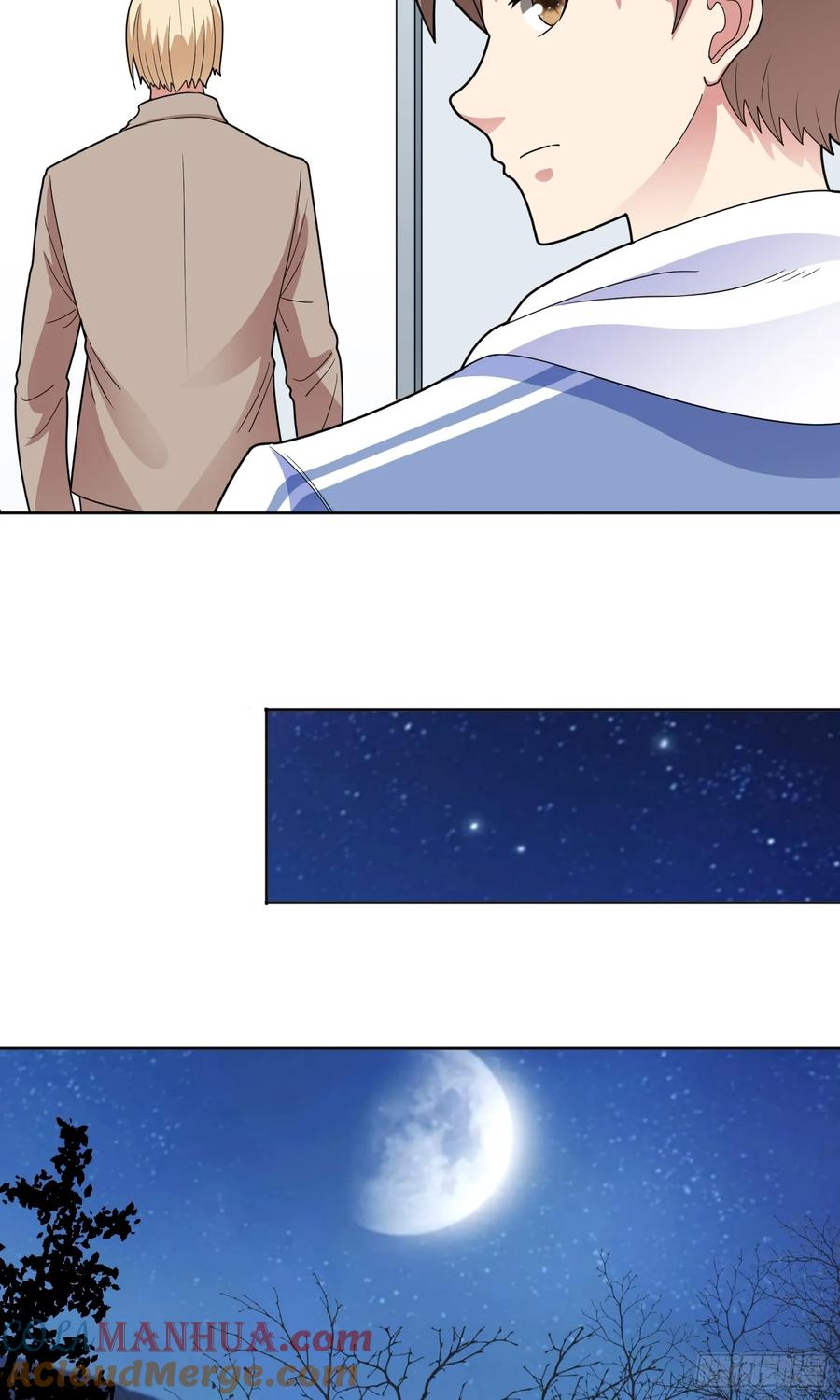《御神重生》第54话 不可告人的秘密 第11页