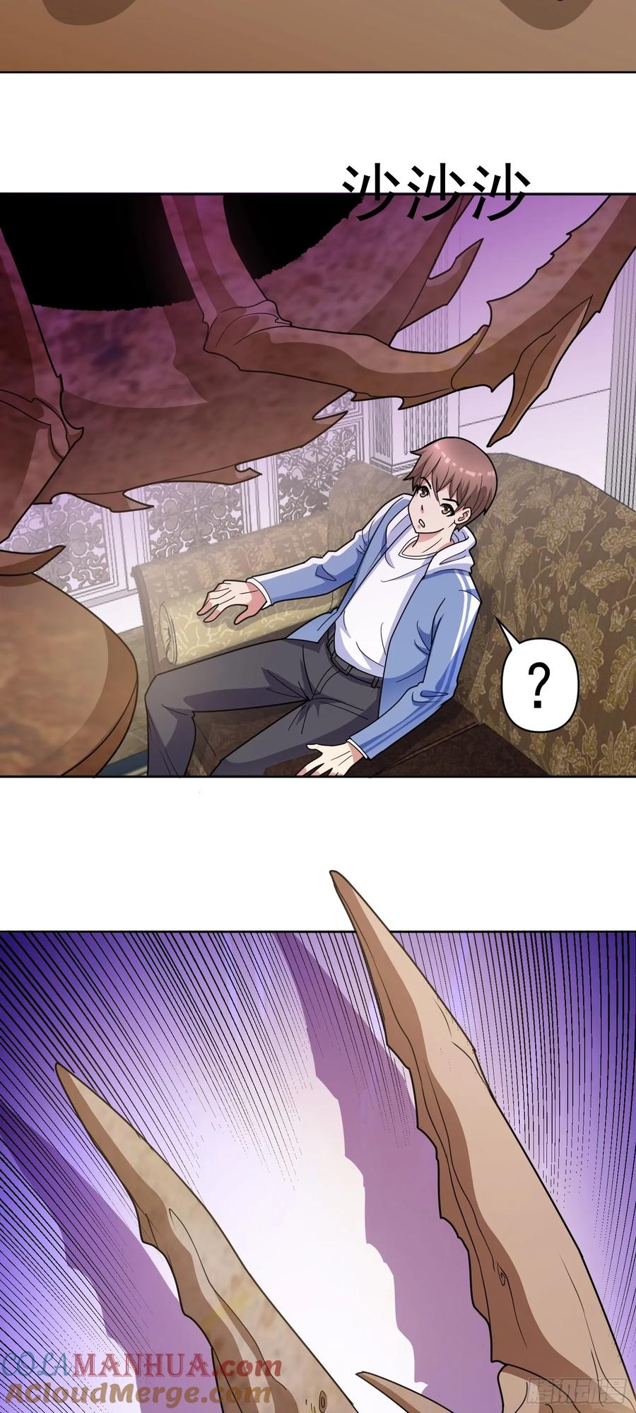 《御神重生》第55话 谈判破裂 第15页