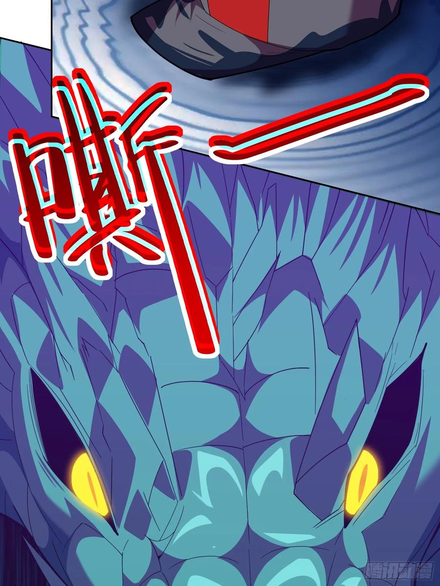 《御神重生》第3话 可疑的雌性 第26页