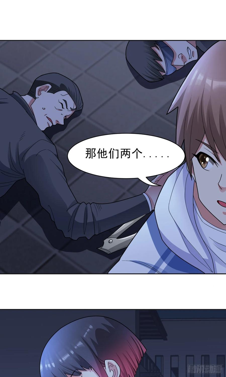《御神重生》第56话 深夜杀手 第22页