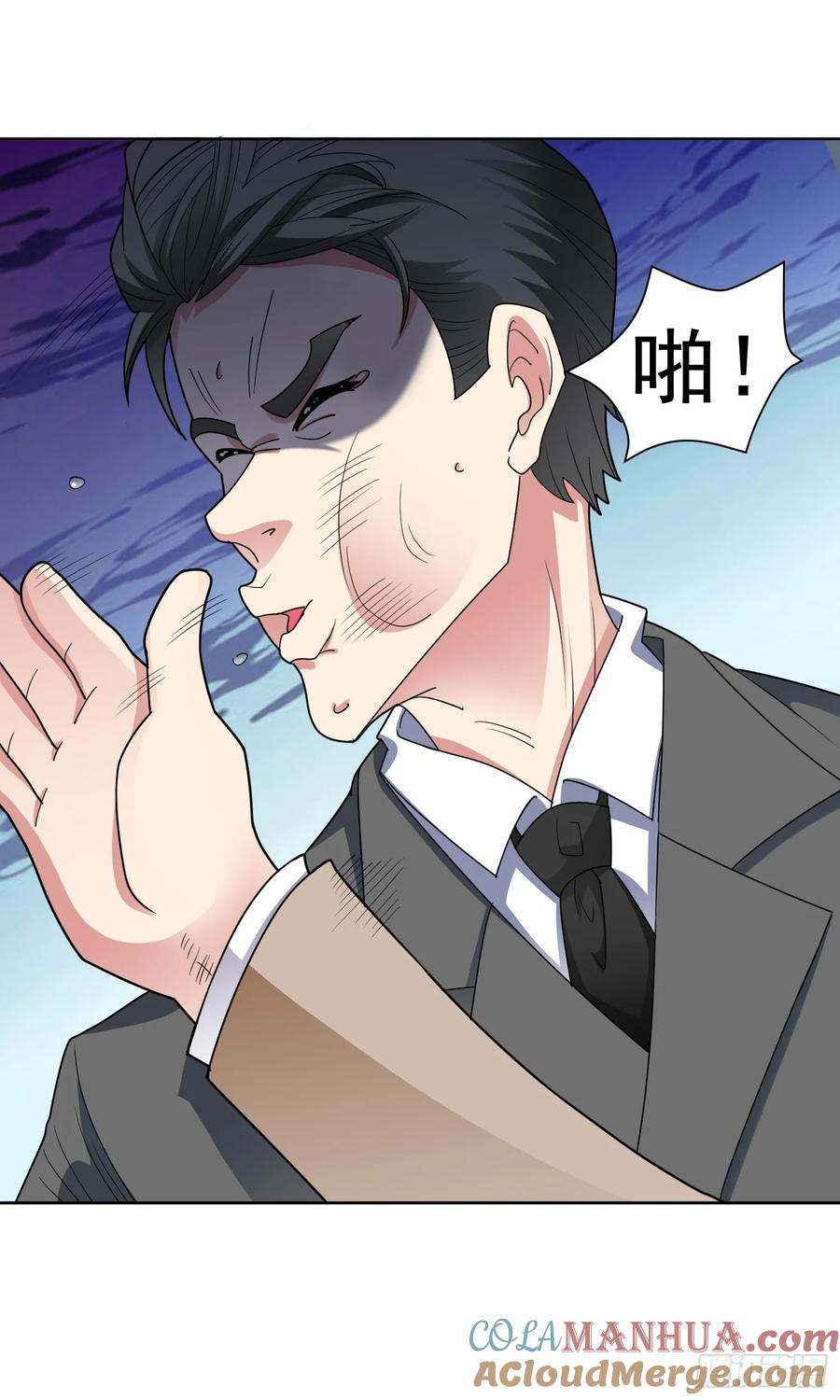《御神重生》第56话 深夜杀手 第25页