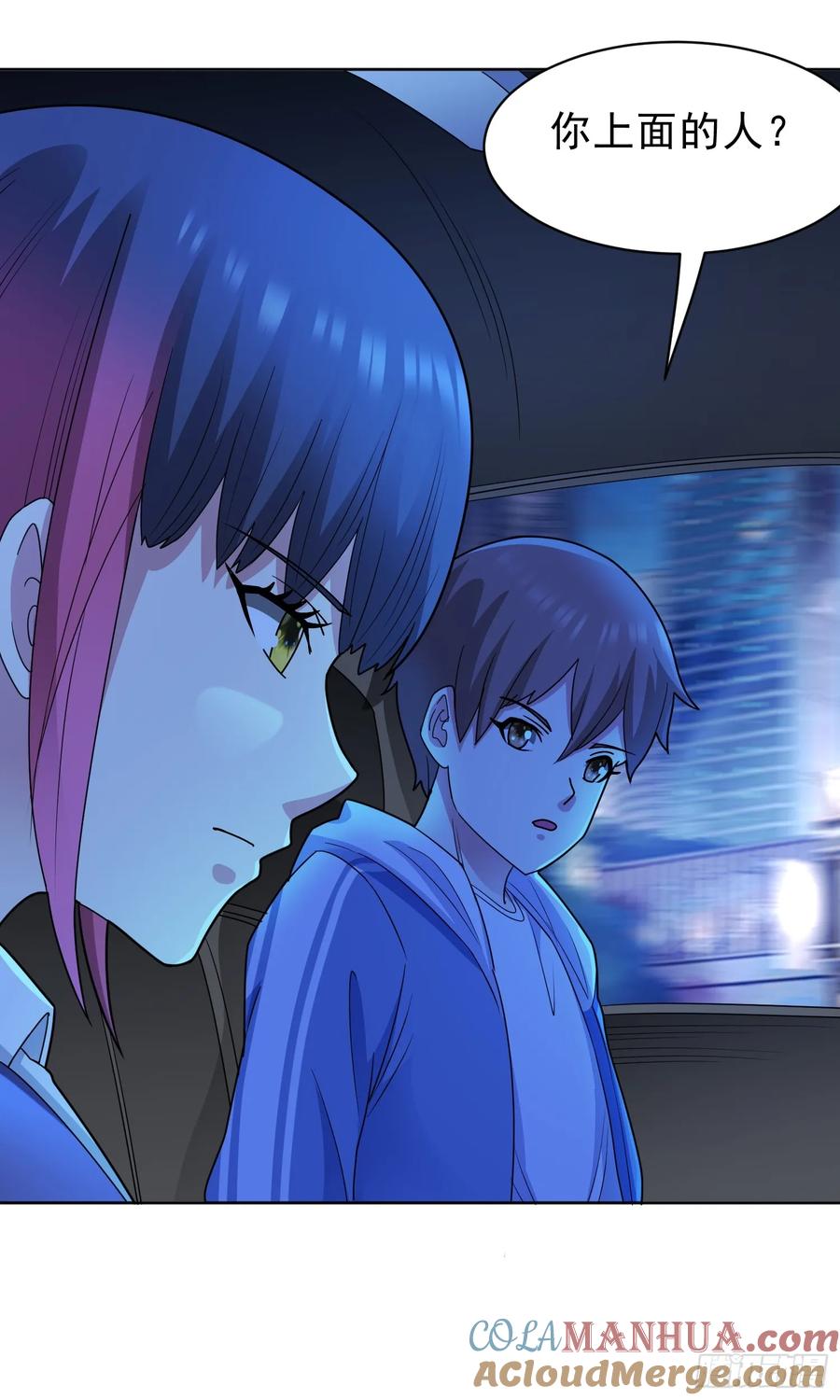 《御神重生》第56话 深夜杀手 第33页