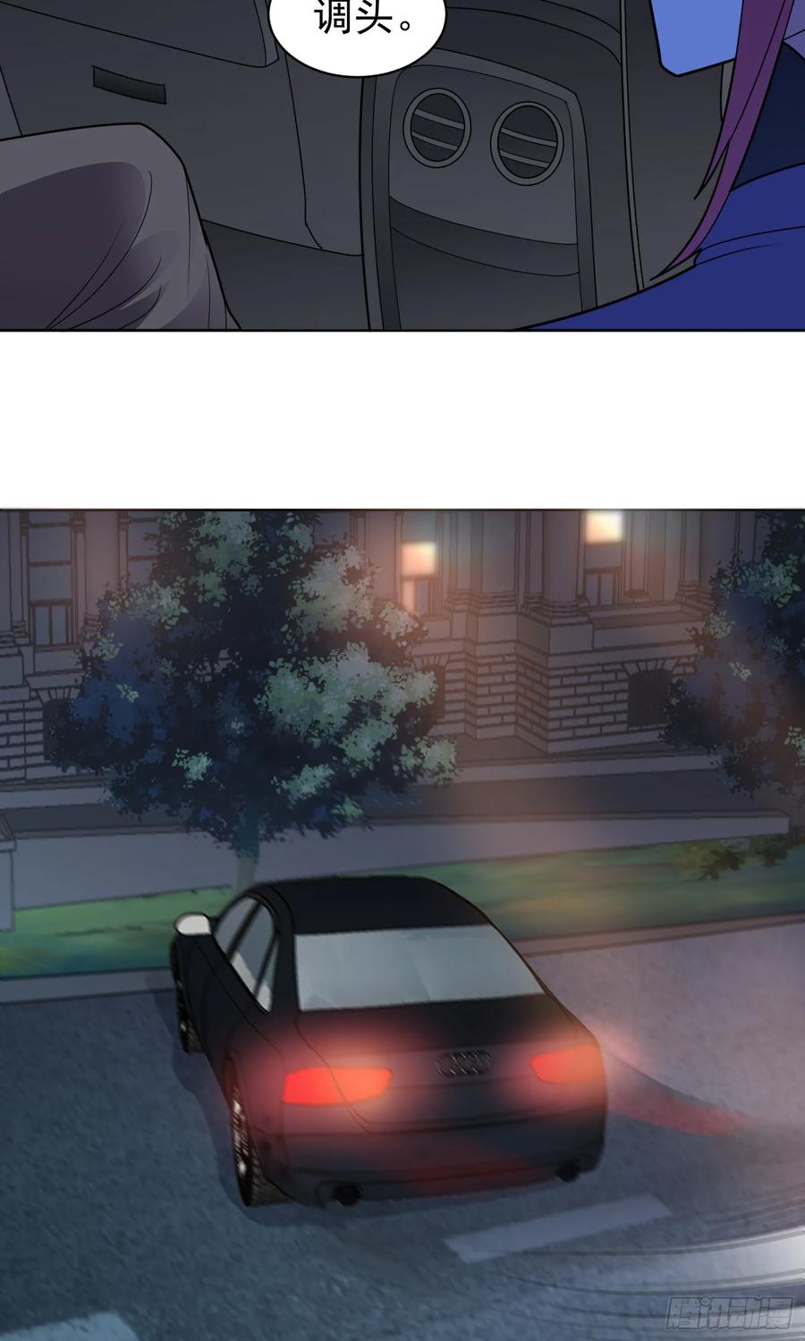 《御神重生》第56话 深夜杀手 第36页