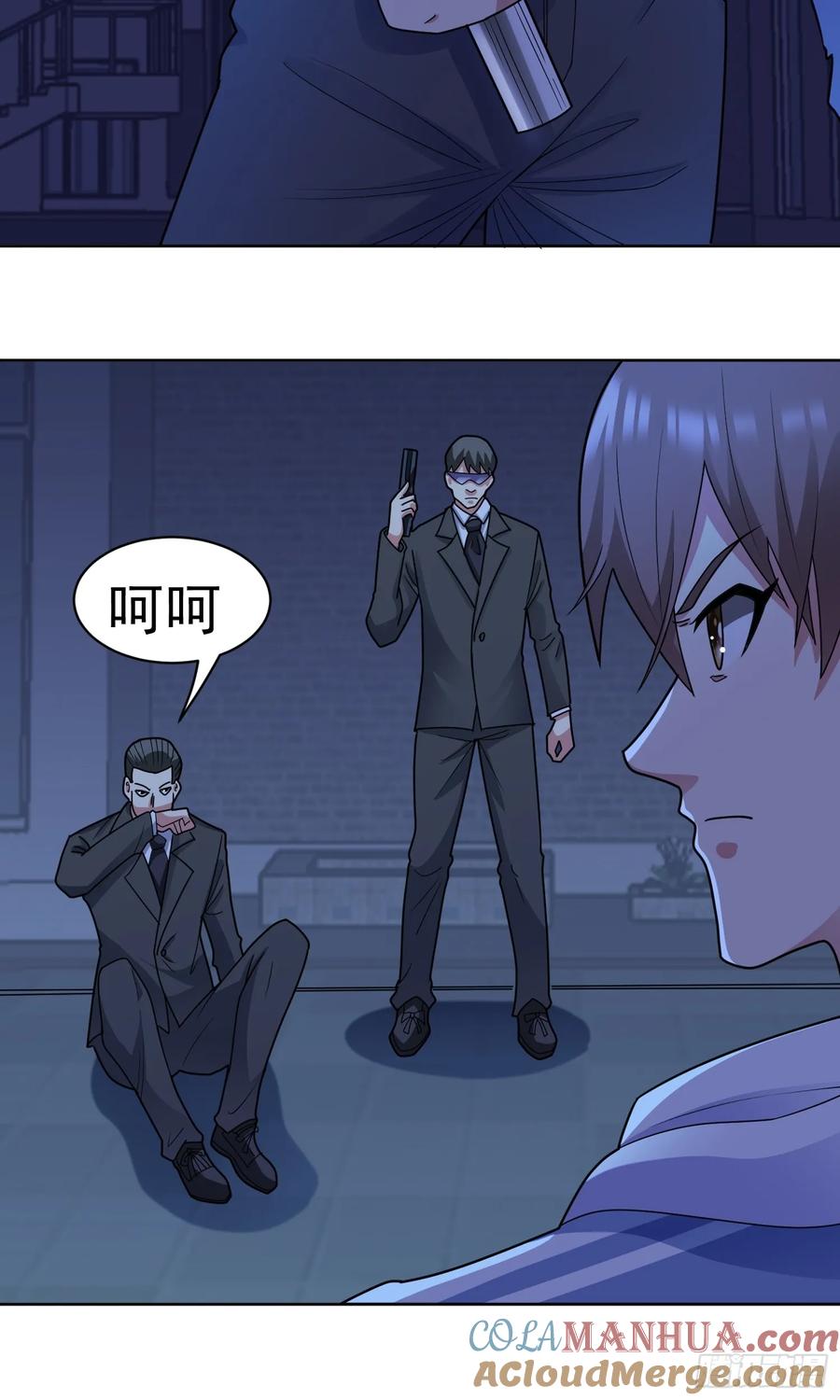 《御神重生》第56话 深夜杀手 第7页