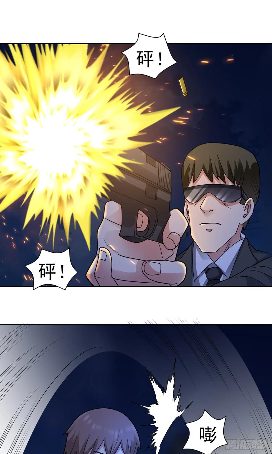 《御神重生》第56话 深夜杀手 第10页