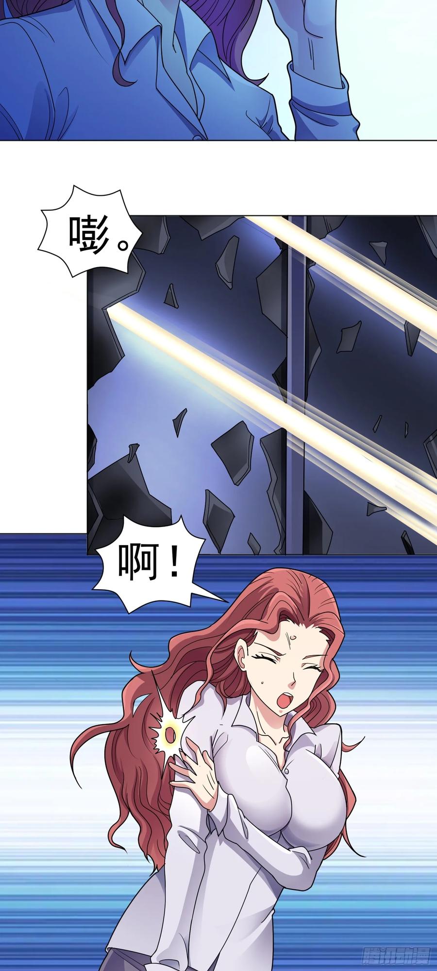 《御神重生》第57话 殷澄遇险！ 第6页