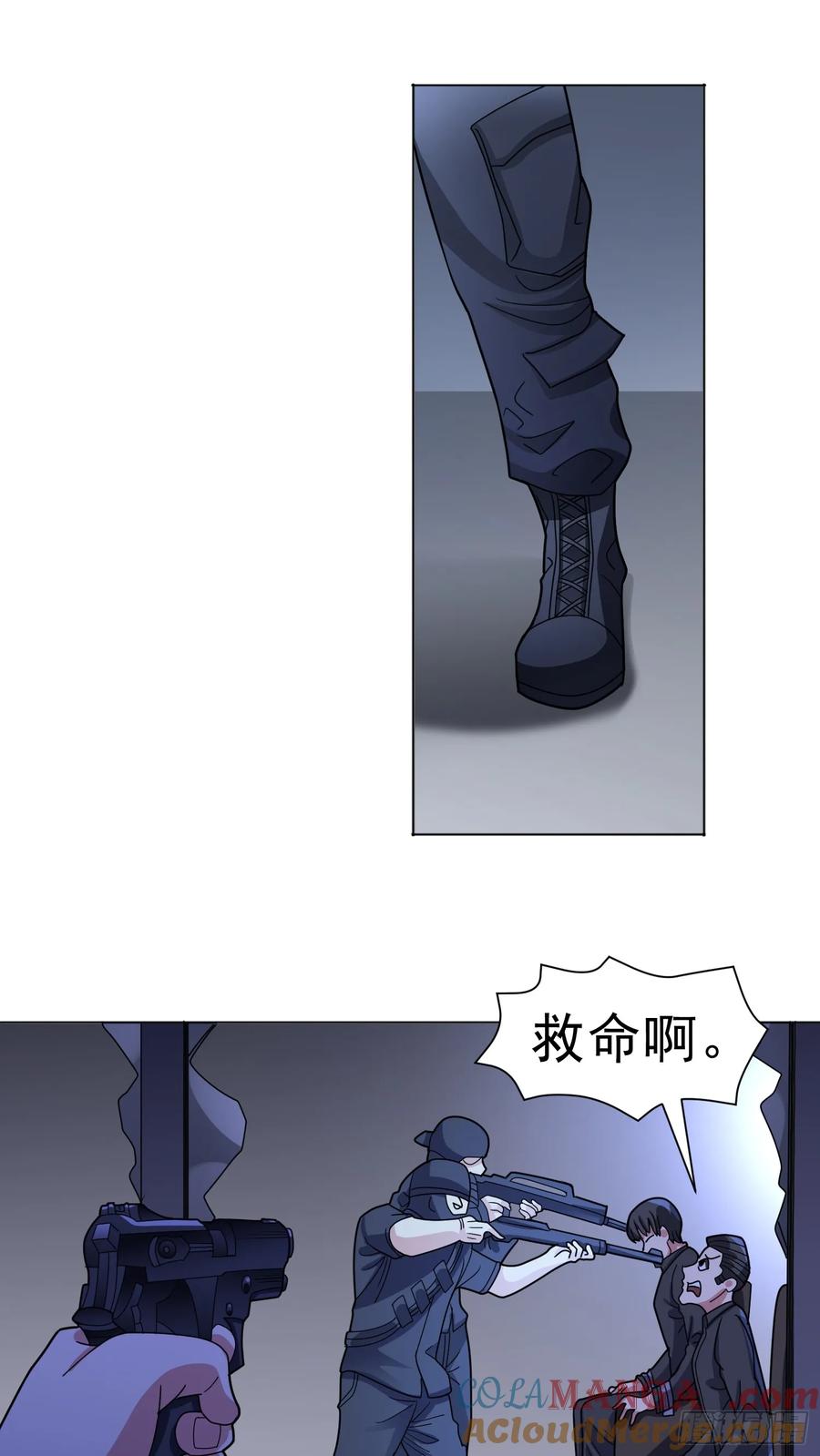 《御神重生》第57话 殷澄遇险！ 第11页
