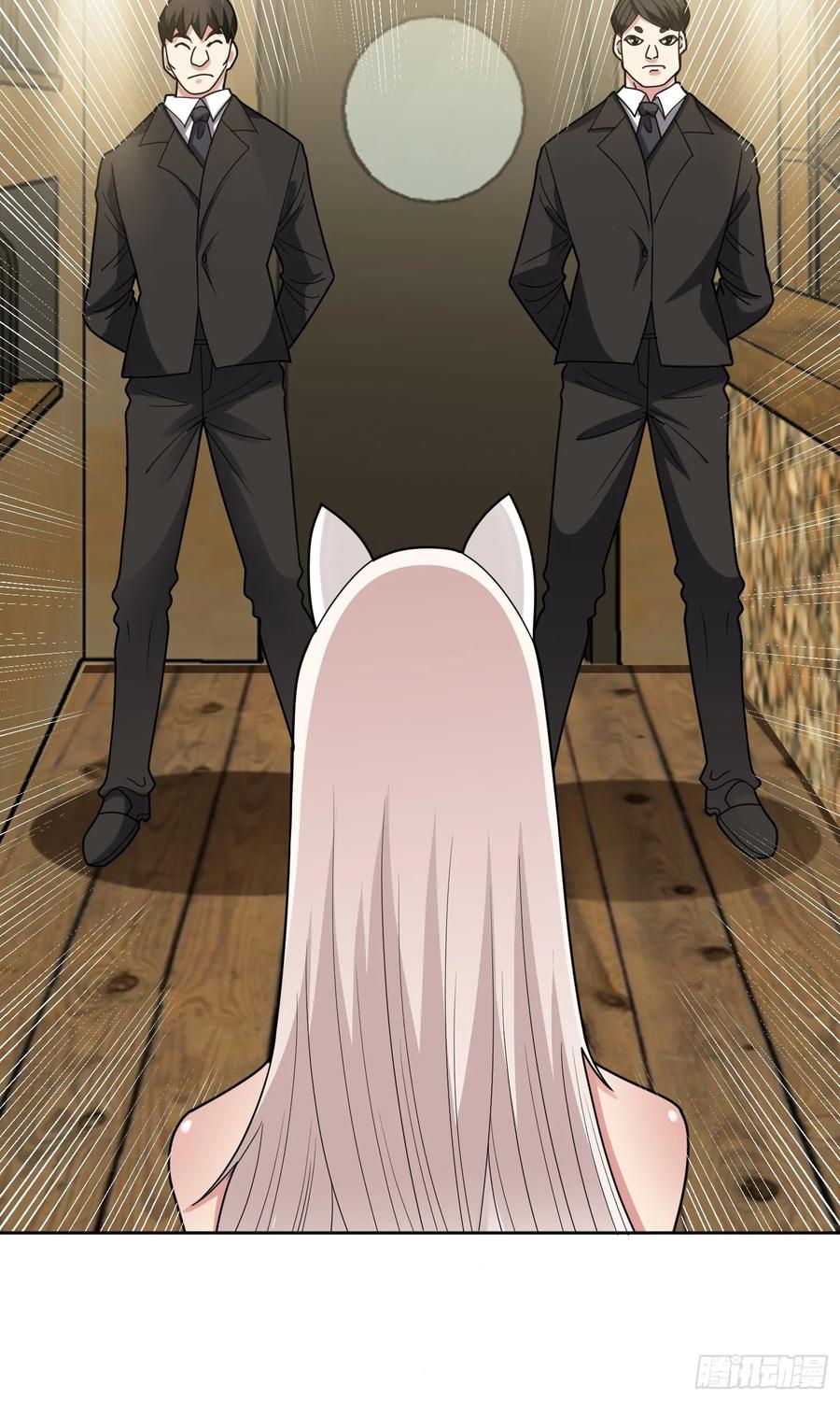《御神重生》第58话 锁定，目标血渊！ 第11页