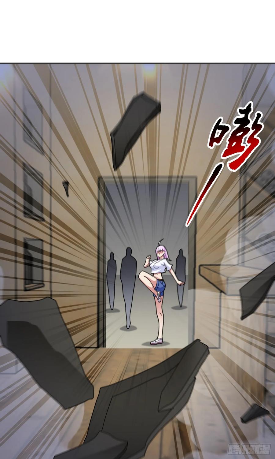 《御神重生》第58话 锁定，目标血渊！ 第26页