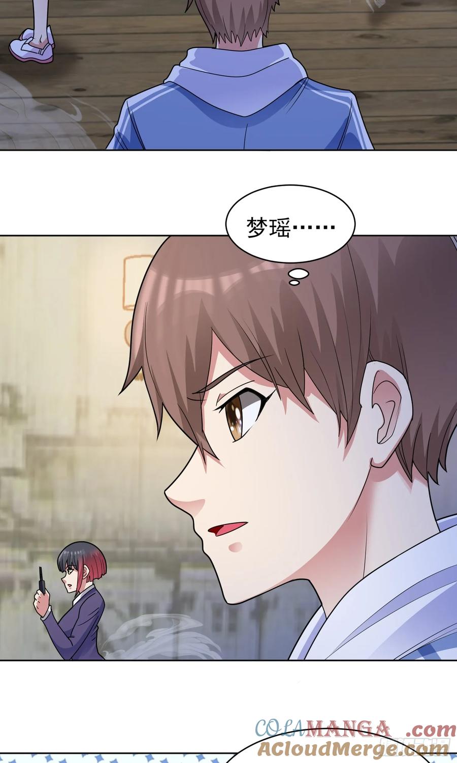 《御神重生》第58话 锁定，目标血渊！ 第31页