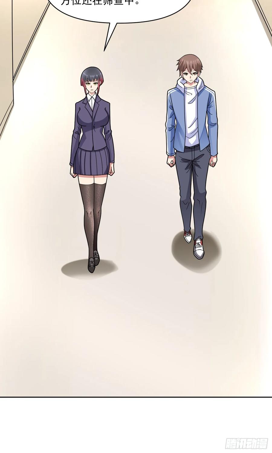《御神重生》第58话 锁定，目标血渊！ 第17页
