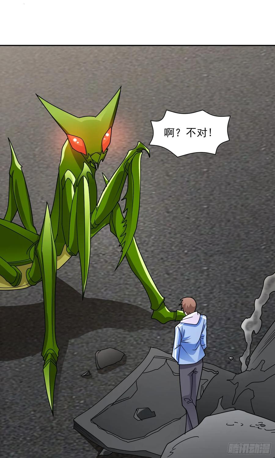 《御神重生》第60话 拦路者 第36页