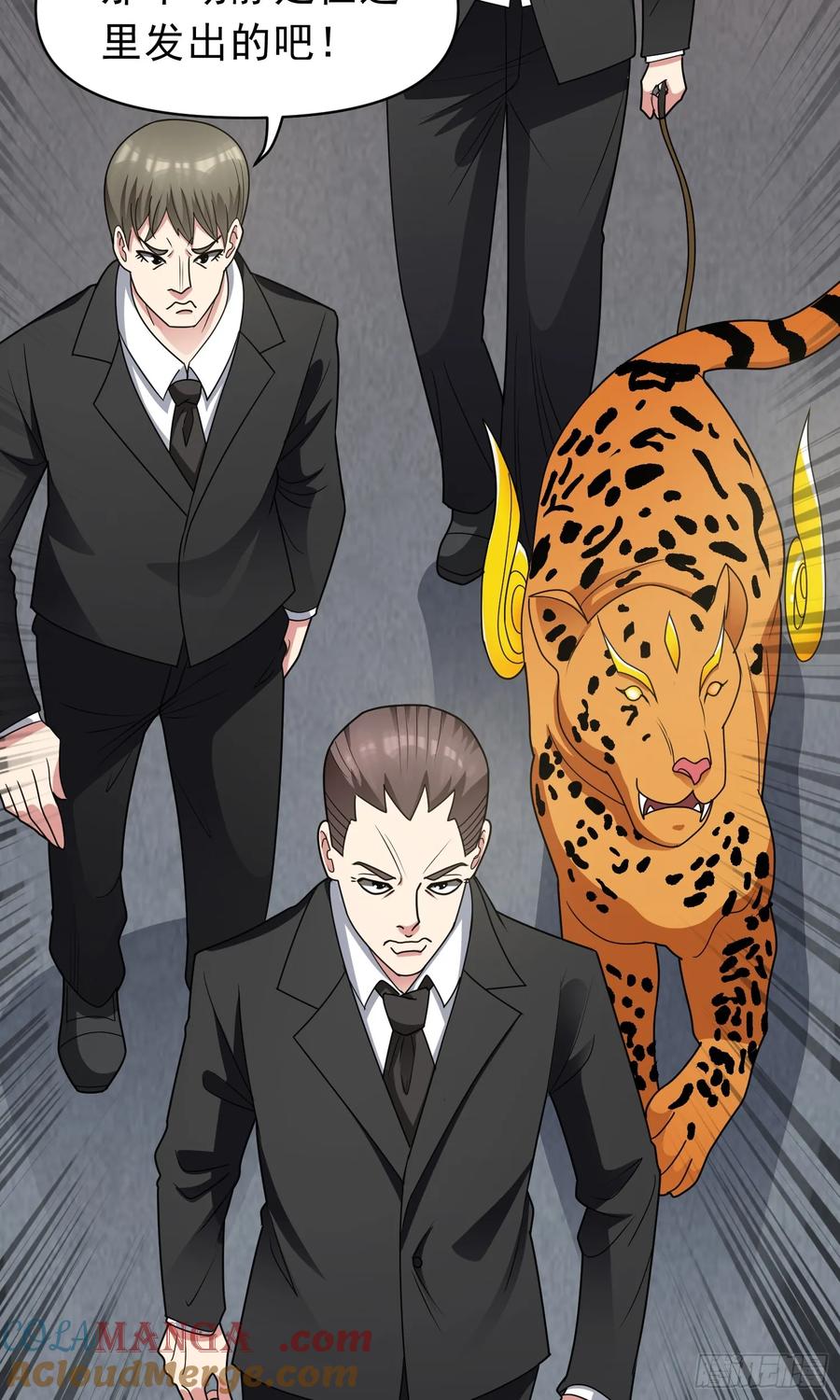 《御神重生》第61话 万全对策 第35页
