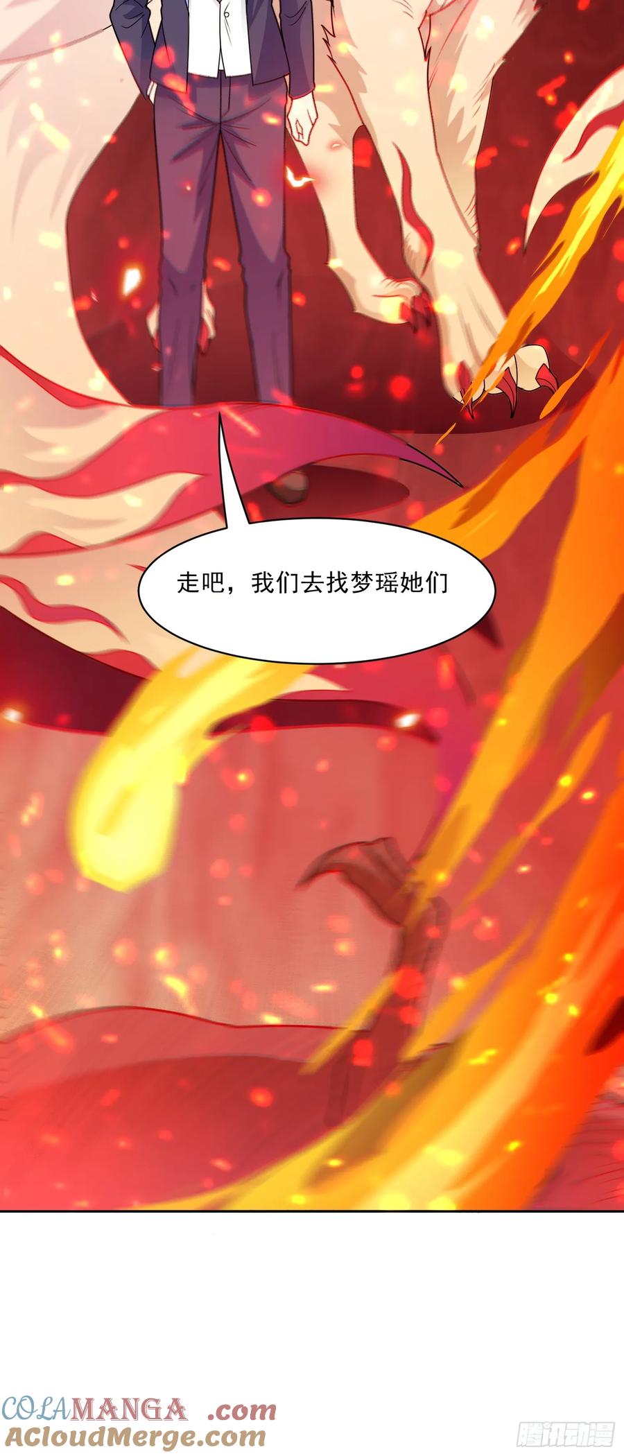 《御神重生》第63话 幽冥驾到！ 第35页