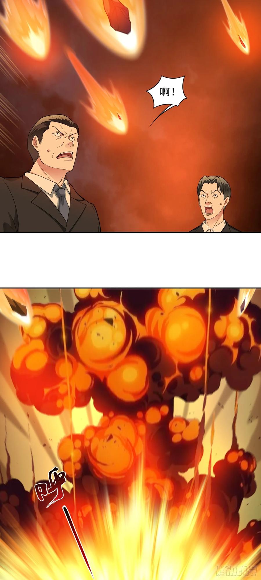 《御神重生》第63话 幽冥驾到！ 第18页