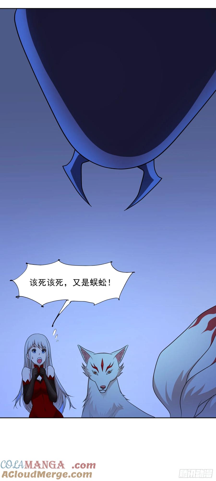 《御神重生》第64话 幻宠仓库 第19页