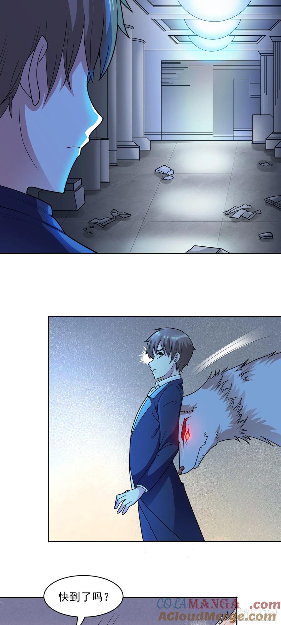 《御神重生》第64话 幻宠仓库 第3页