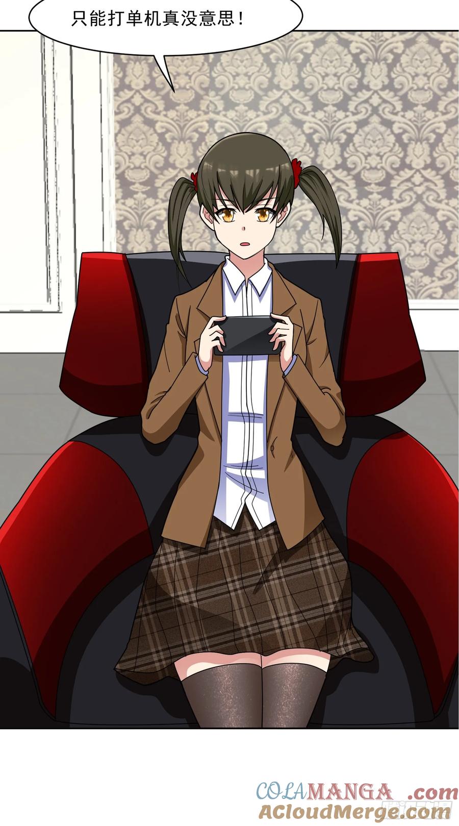 《御神重生》第65话 天灾降临 第19页
