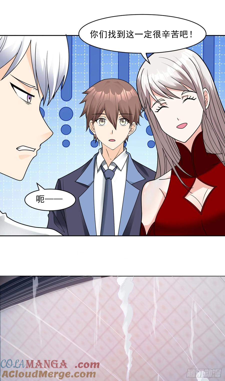 《御神重生》第65话 天灾降临 第25页