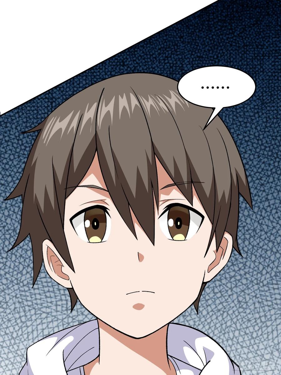 《御神重生》第4话 考试候场 第50页