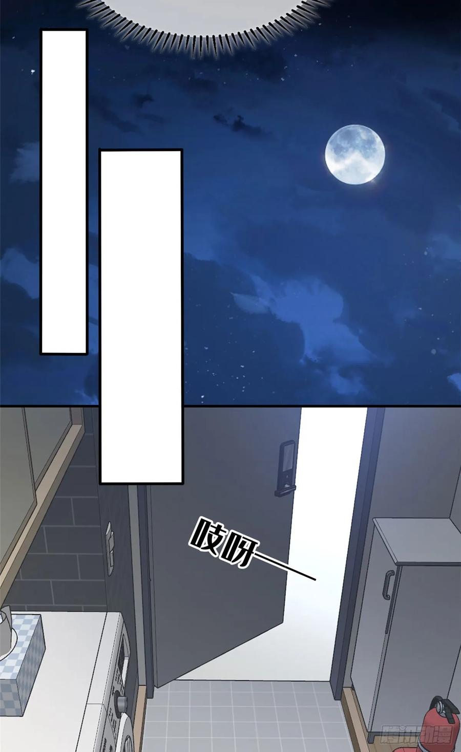 《超凡世界！我，吸血鬼？！》011 面具 第15页
