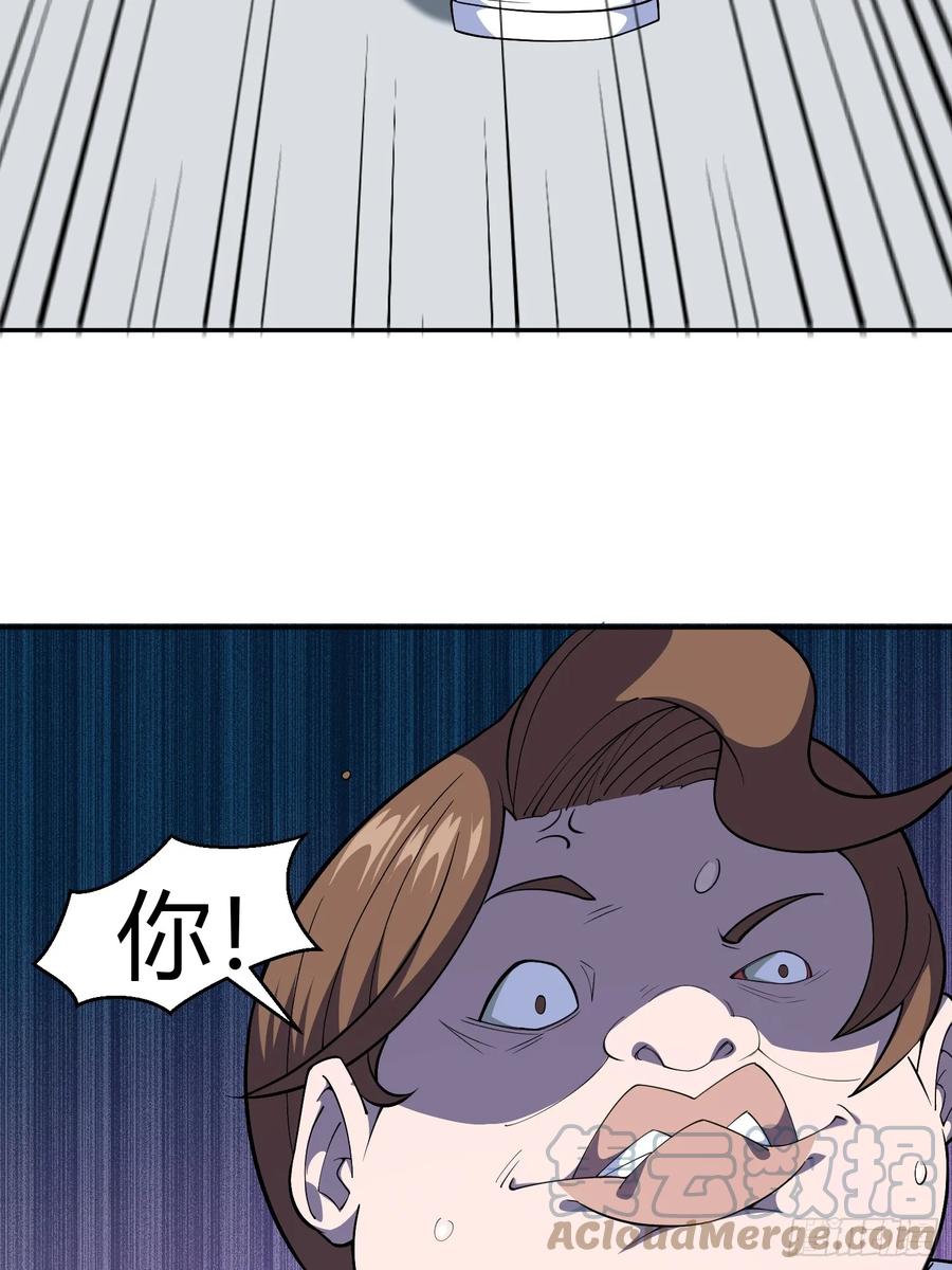 《御神重生》第4话 考试候场 第31页