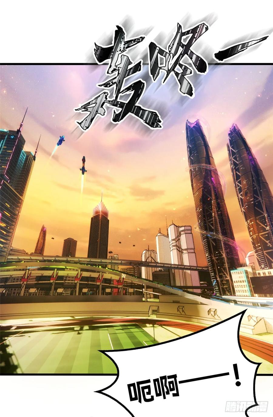 《超凡世界！我，吸血鬼？！》011 面具 第2页