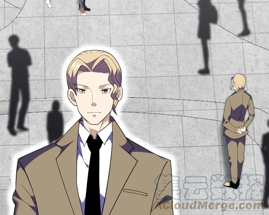 《御神重生》第4话 考试候场 第34页