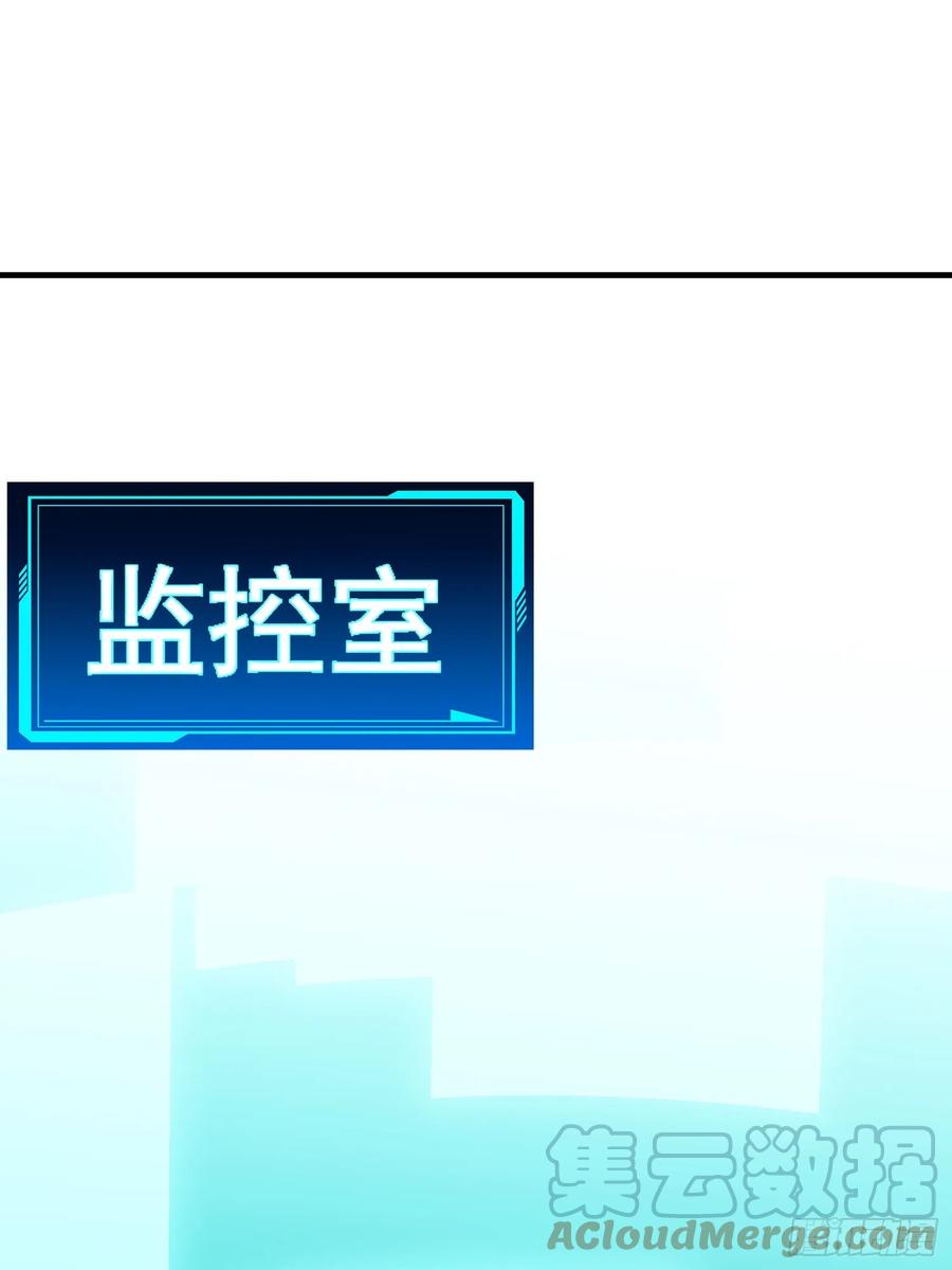 《御神重生》第4话 考试候场 第73页