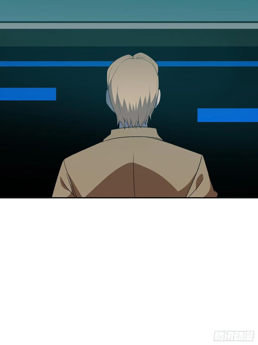 《御神重生》第4话 考试候场 第75页