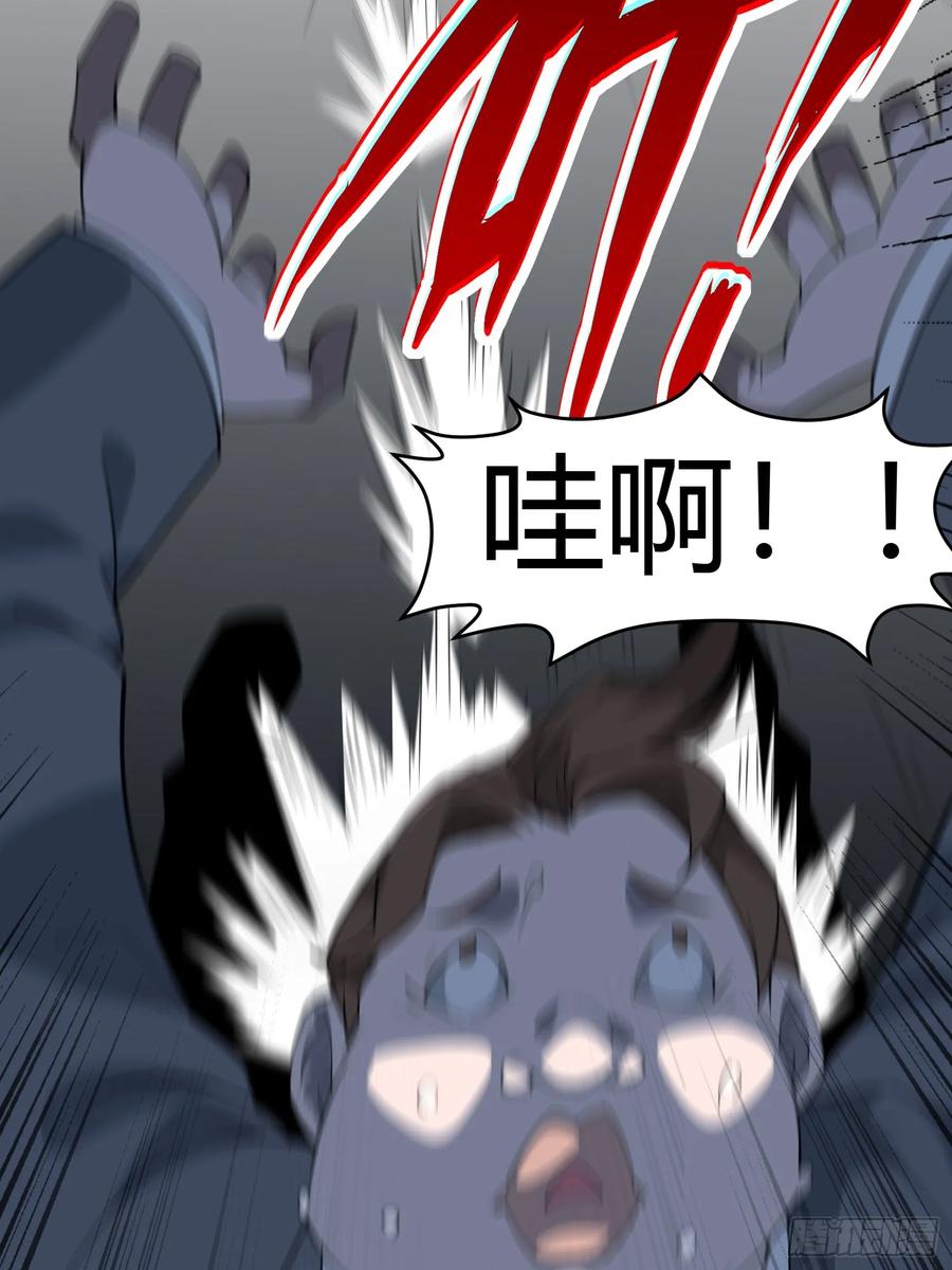 《御神重生》第4话 考试候场 第21页