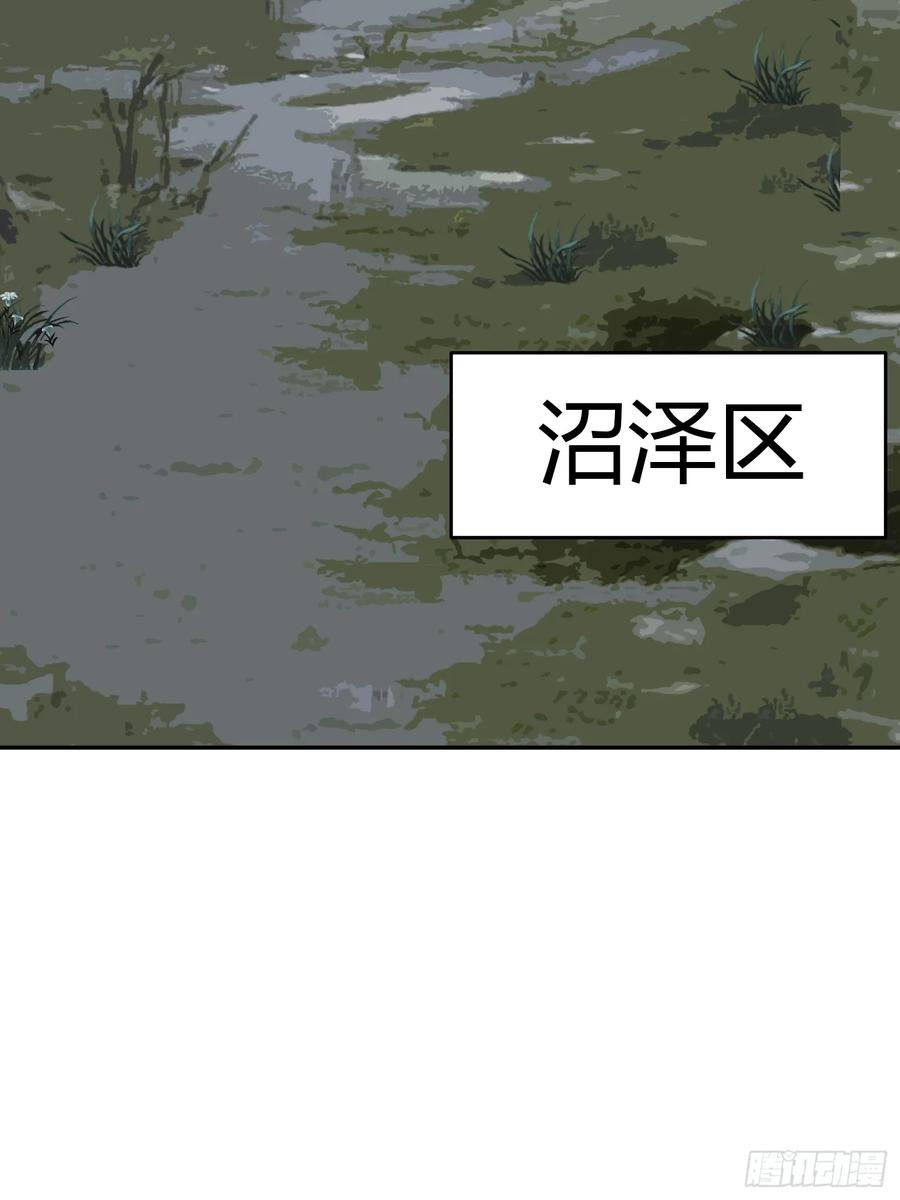 《御神重生》第4话 考试候场 第56页