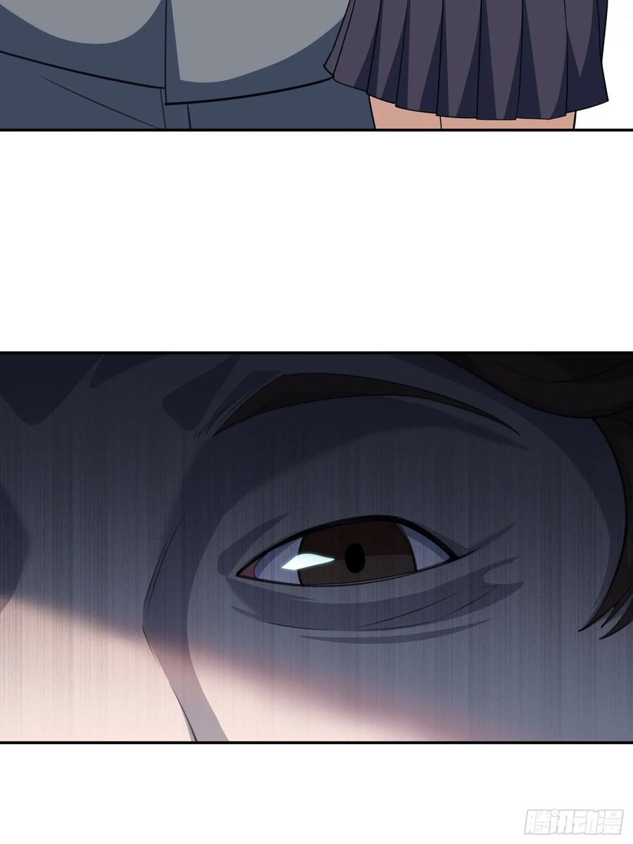 《御神重生》第4话 考试候场 第15页