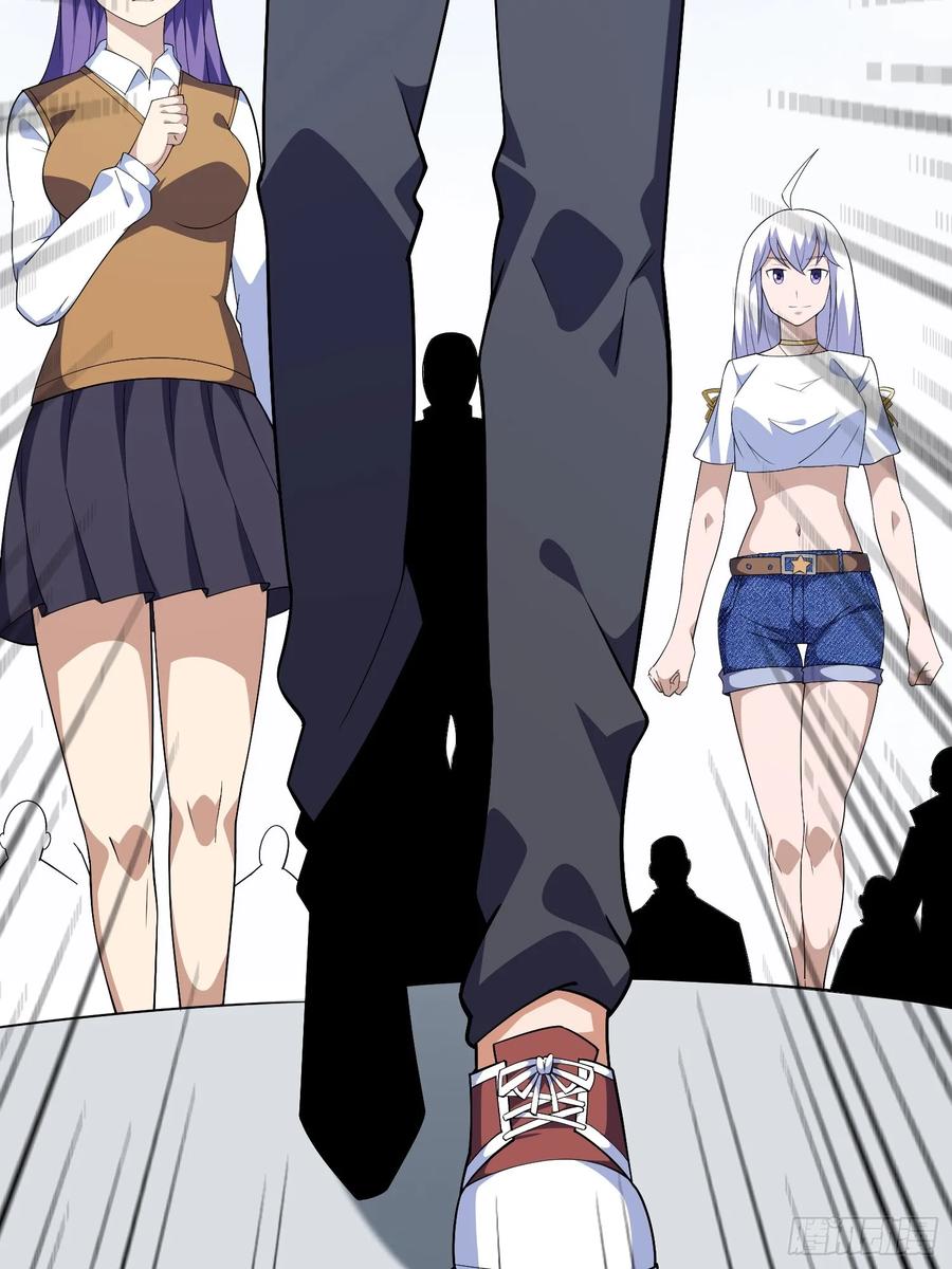 《御神重生》第4话 考试候场 第30页