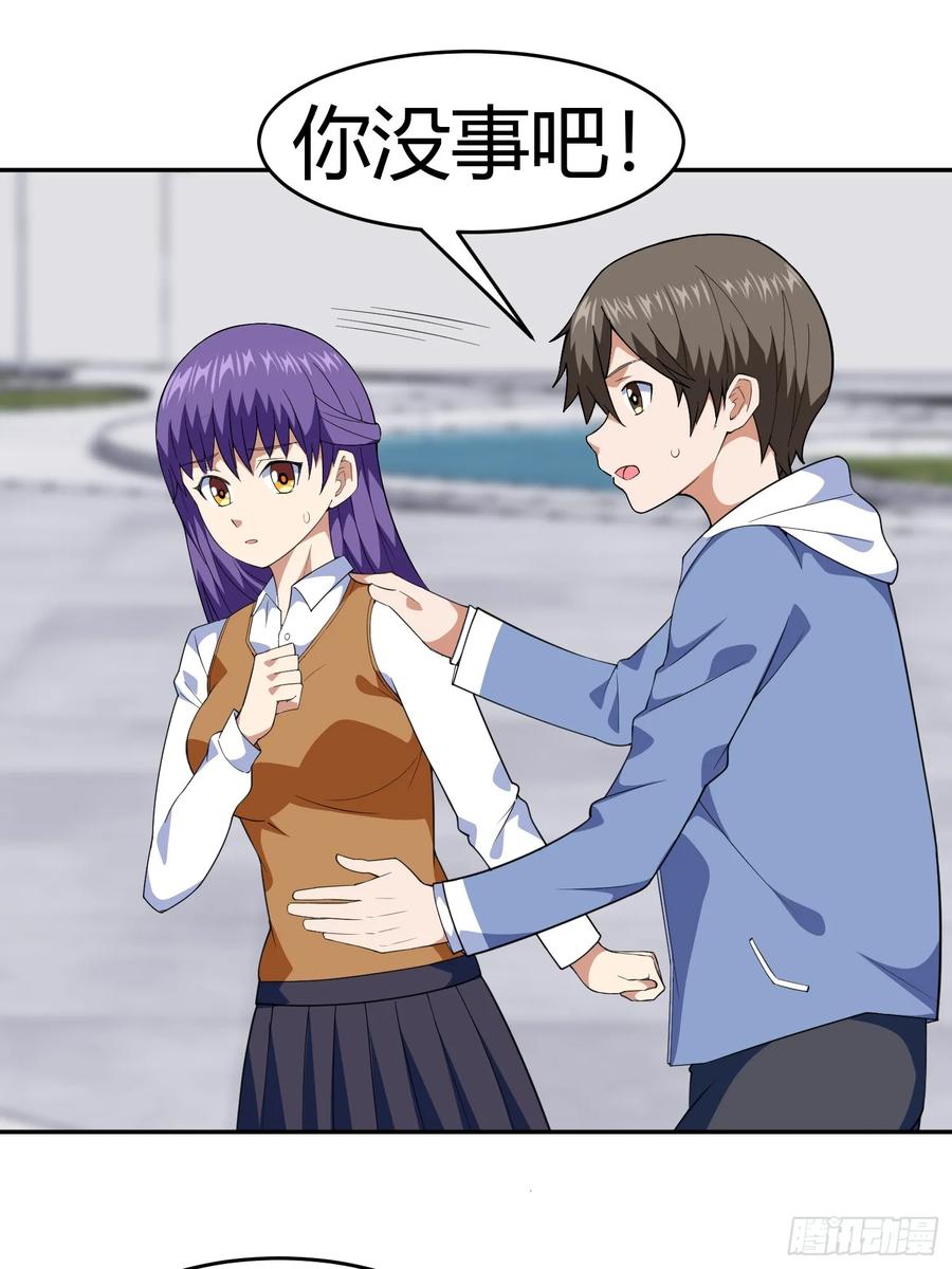 《御神重生》第4话 考试候场 第8页