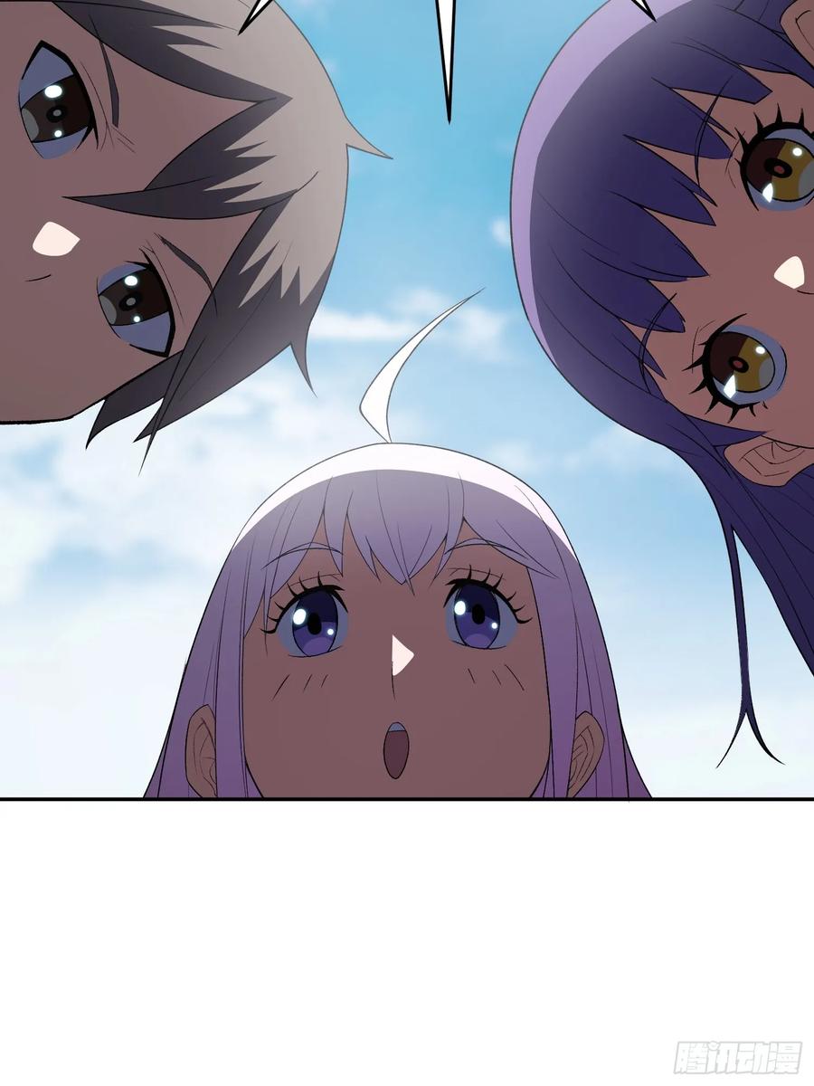 《御神重生》第4话 考试候场 第71页
