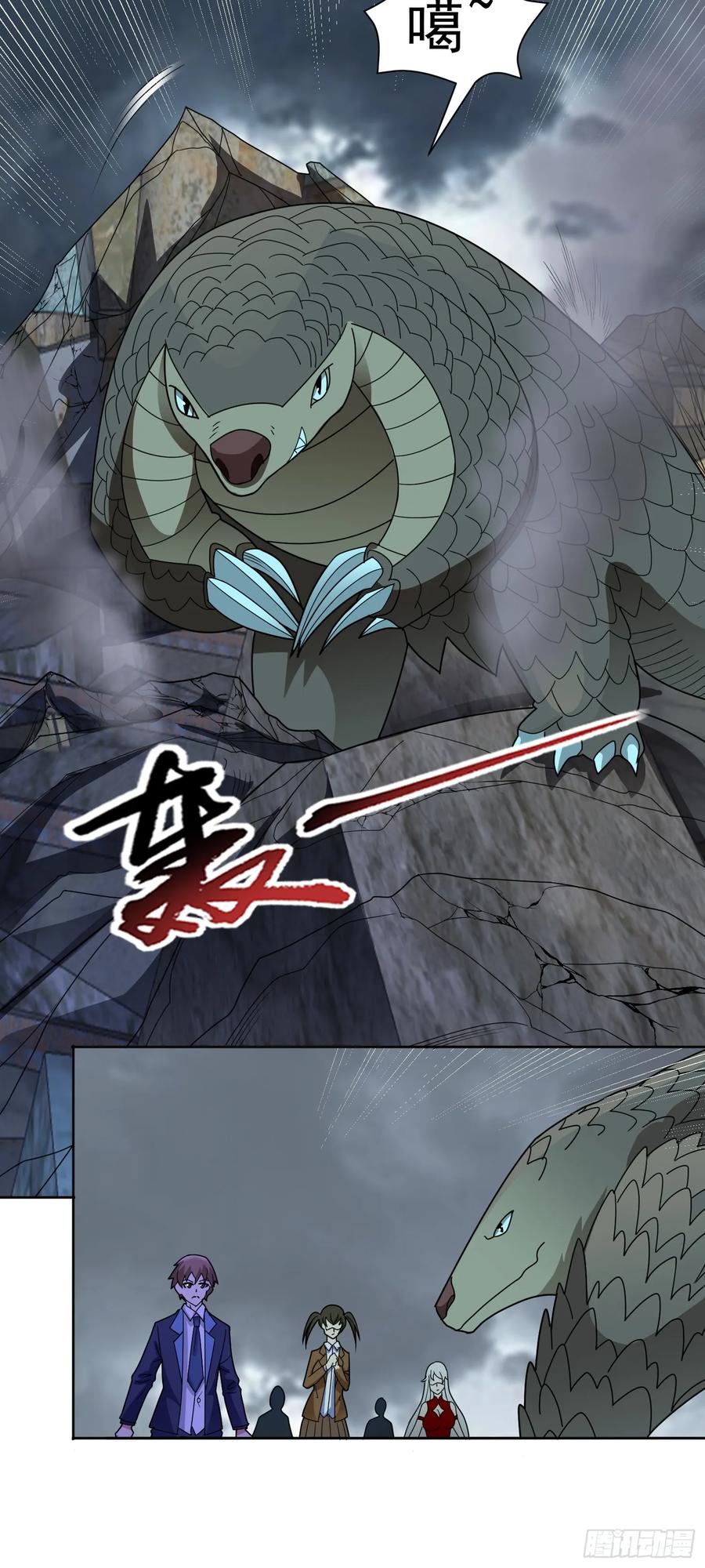 《御神重生》第66话 避难所 第4页